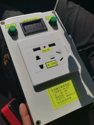 

20W Portable Multifunctional Hand Crank Generator Output 220V 12V 5V