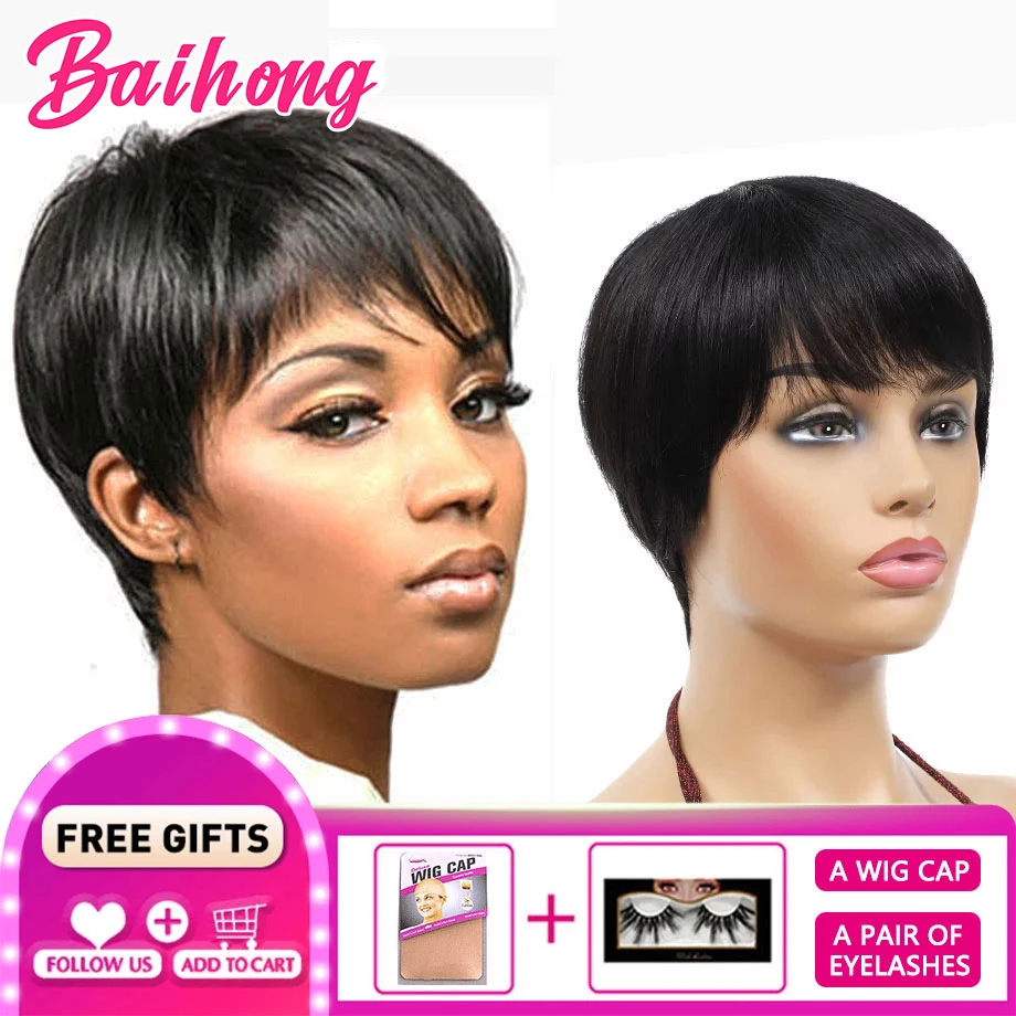 

Short Wig Human Hair Brazilian Remy Fringe Wig 1B Color Glueless Full Machine Made Pixie Cut Afro Wigs With Bangs Baihong