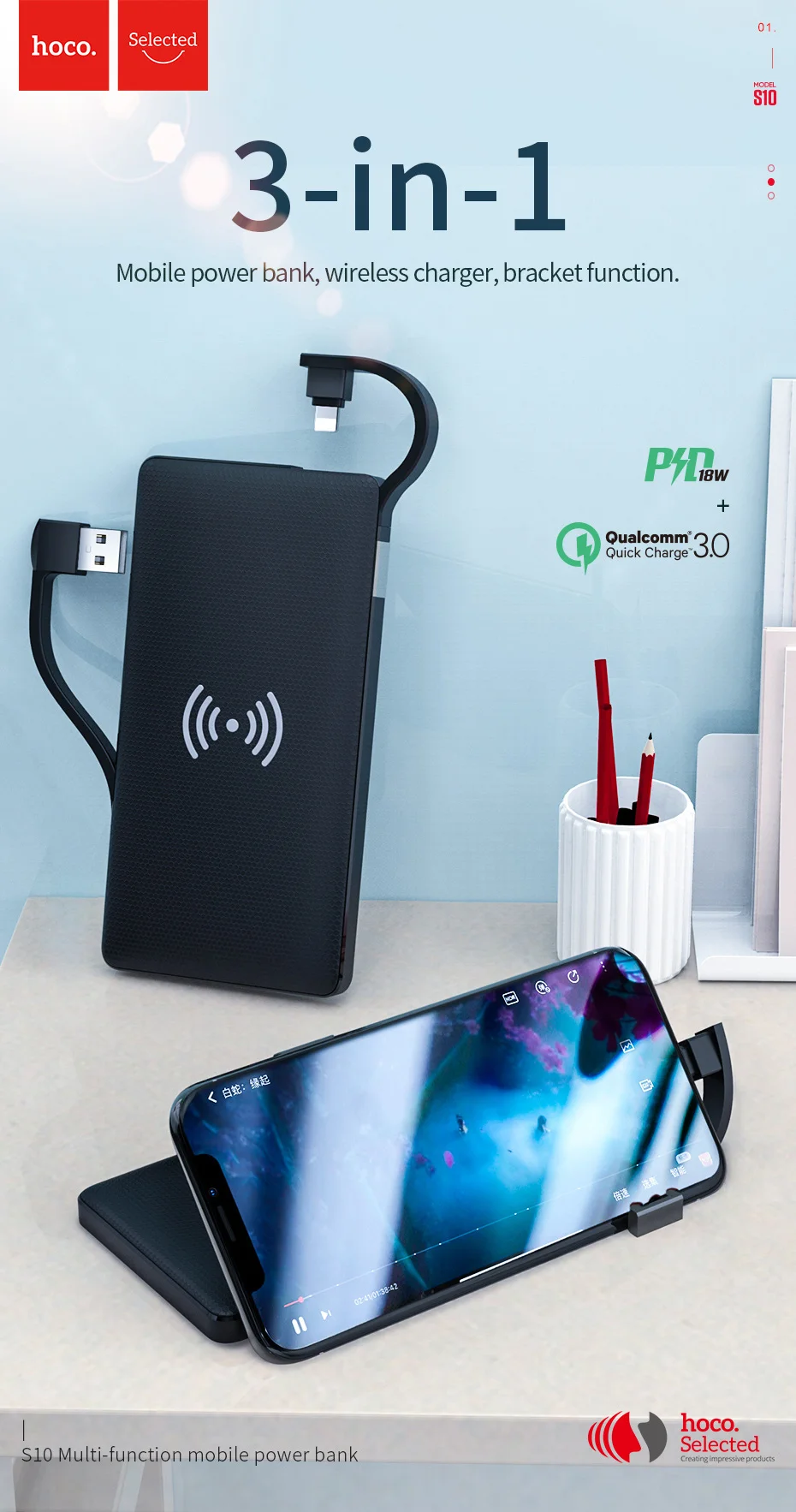 Hoco 3в1 QC3.0+ PD 18 Вт power Bank 10000 мА-ч, беспроводное зарядное устройство power bank с кабелем для iPhone X 11 Pro HUAWEI mate 30 быстрое зарядное устройство