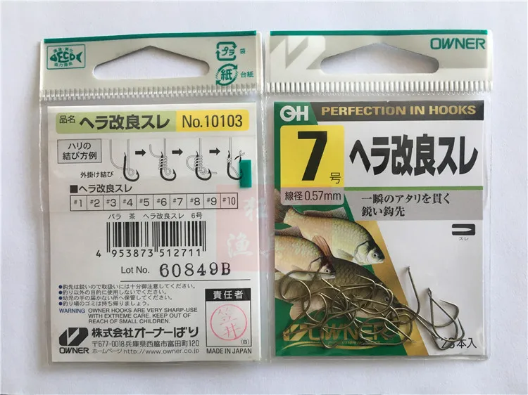 Oona Fishhook 10103 японский продукт, не-Барб, ультра-светильник, острый карп, поликультура, рыболовный крючок