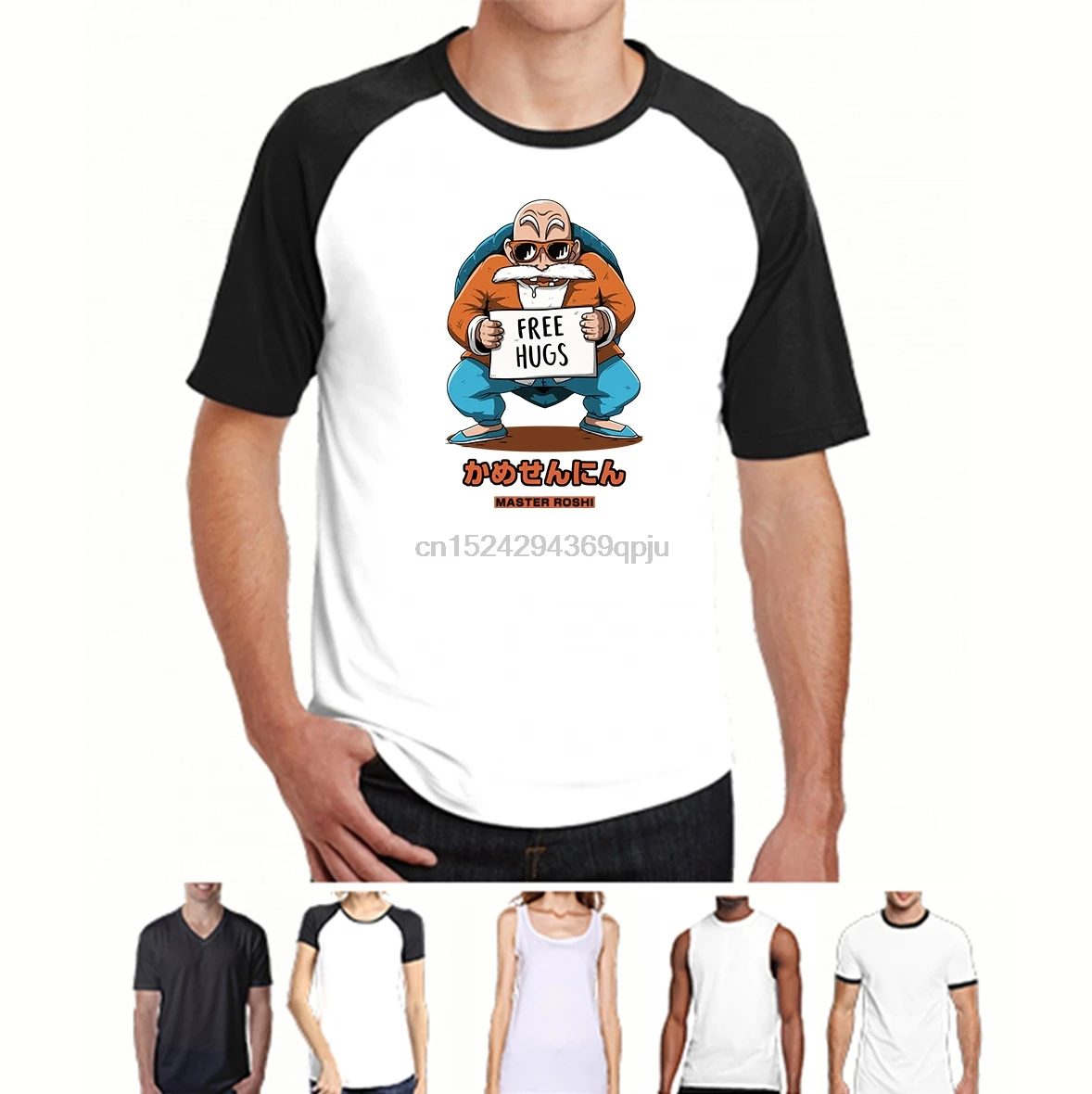 Z Master Roshi Free Hugs графическая аниме футболка DBZ Goku Vegeta1 | Мужская одежда