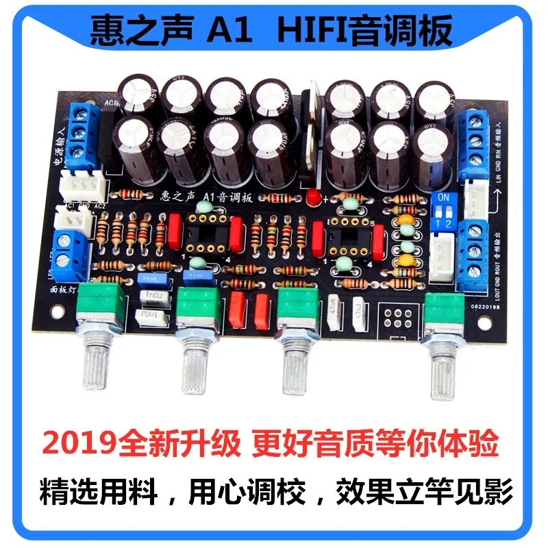 HIFI Preamp Tone Board Fever Grade Передняя панель OPA2604 Op Amp AD827 5532 Board|Трансформаторы| |