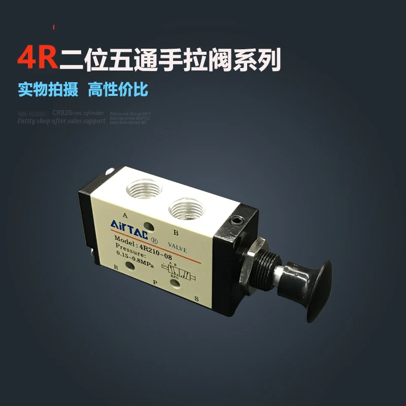 

2PCS Free Shipping 3/8" 2 Position 5 Port Air Manual valves 4R310-10 Pneumatic Control Valve