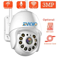 3mp ip camera wifi camera ptz dome outdoor motion auto tracking 4x digital zoom two way talk full color night vision camhipro