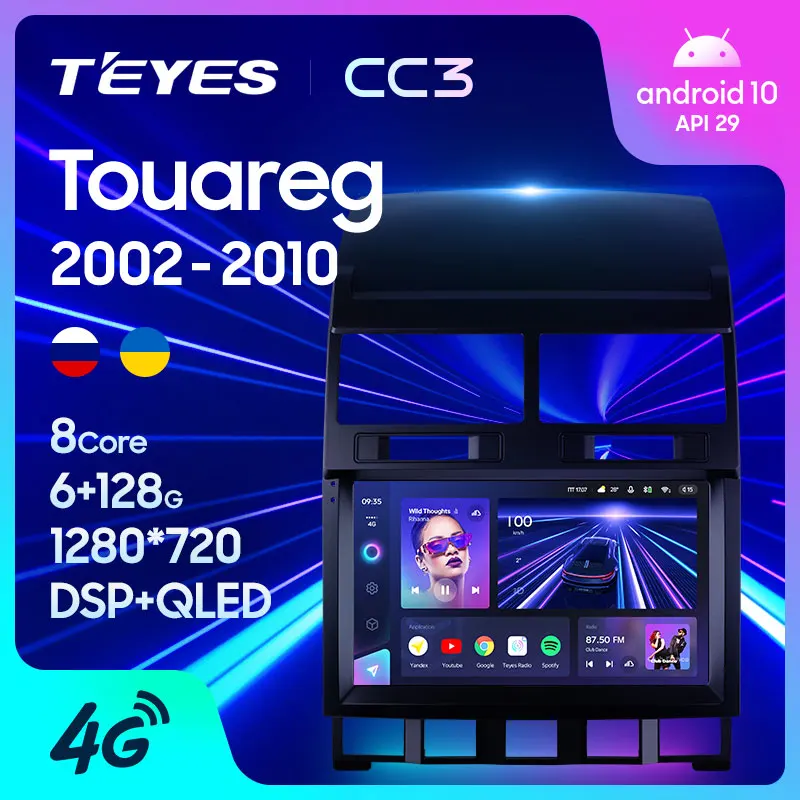 TEYES CC3 Штатная магнитола For Фольксваген Туарег Volkswagen Touareg GP 2002 2010 до 8 ЯДЕР 6 + 128ГБ 27EQ