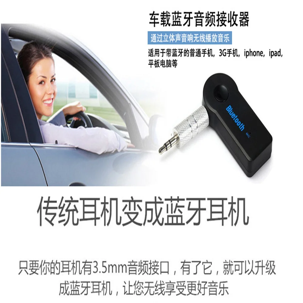 Автомобильный Aux Bluetooth аудио приемник адаптер для Ford transit KA(CLASSIC) 1998 2004 fiesta focus 2008 1995
