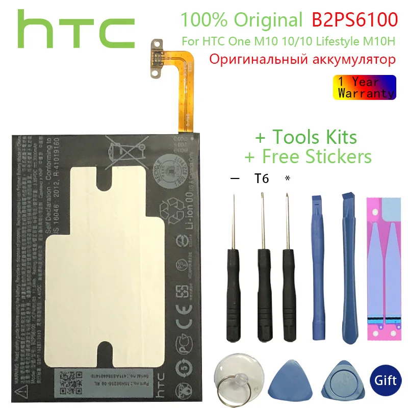 

3000mAh B2PS6100 Replacement Battery For One M10 10 / 10 Lifestyle M10H M10U Batterie Bateria Batterij+Tool kit