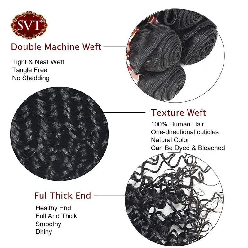 SVT волосы перуанские кудрявые пряди с фронтальной 8-26 &quotсредний коэффициент 4