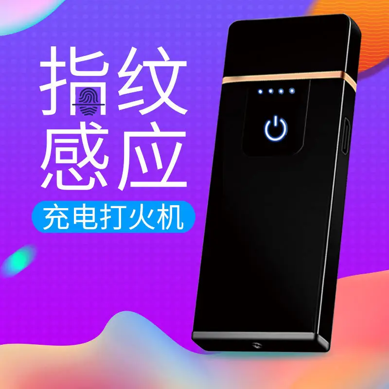 

10PCS Rechargeable Lighter Wind Proof Net Red Douyin Men's Fingerprint Sensing USB Rechargeable Electronic Cigarette Lighter