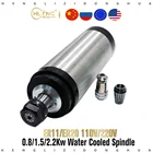 1 шт. 0.8квт 1.5кВт 2. 2кВт мотор шпинделя с водяным охлаждением 80 мм 65 мм ER11 ER16 ER20 110 В 220 в двигатель шпинделя гравировального Станка мотор шпинделя для ЧПУ
