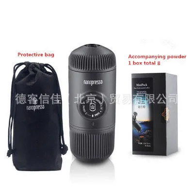 KFJ0037-01 Новое второе поколение WACACO nanopresso порошок ручной портативный Эспрессо машина поставляется с защитной крышкой - Цвет: KFJ0037-01