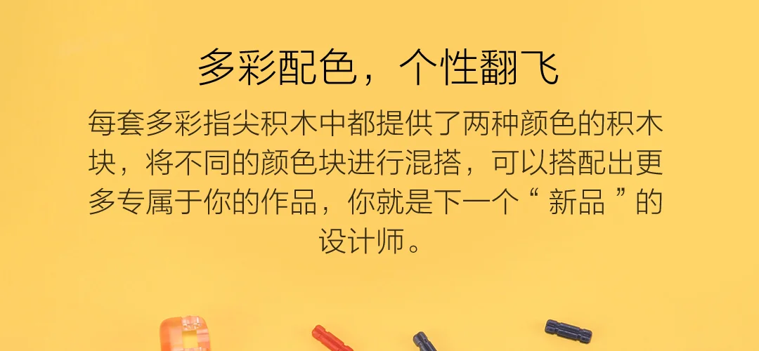 Новейший Xiaomi куб Миту Спиннер пальчиковые кубики интеллектуальные игрушки умные пальчиковые игрушки портативный 5 цветов для умного дома