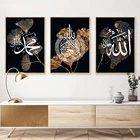 Черные, золотые, белые, мусульманские настенные картины на холсте, подарки, постеры и принты с именем Аллаха, каллиграфия, картины для спальни, домашний декор
