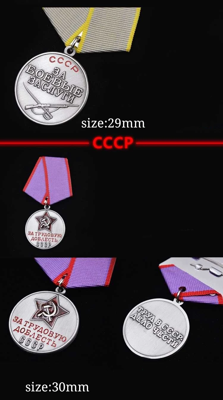 CCCP советские красные пять звезд труда совершенство героическая медаль войной службы СССР смелая Россия металлический значок для героизма
