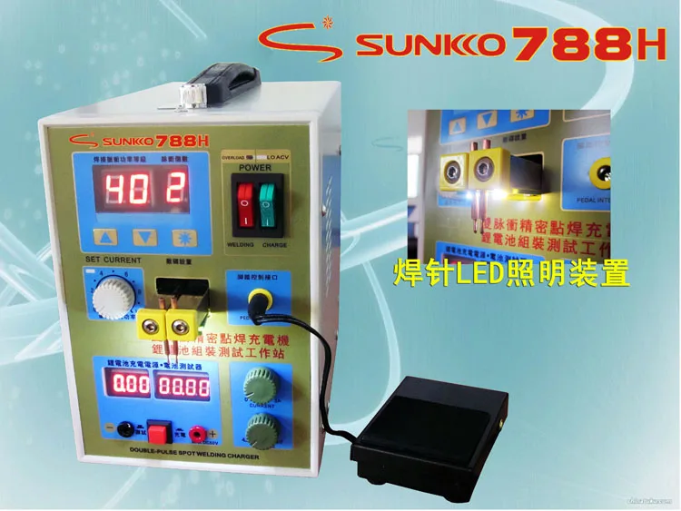 

SUNKKO 788H Батарея точечной сварки машина Двойной Импульс точность машины для точечной сварки литиевая Батарея Тесты Батарея зарядки