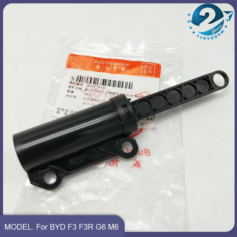 

Genuine Brand New Car Glove Box Damper For BYD F3 F3R G3 G3R L3 G6 M6 F5 Suri Toolbox Buffer / Limiter M6-5303420