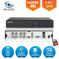 4k 8 channel hybrid 6 in 1 dvr nvr system for 1080p 5mp 8mp cctv analog ip camera tvi cvi cvbs ahd surveillance video recorder