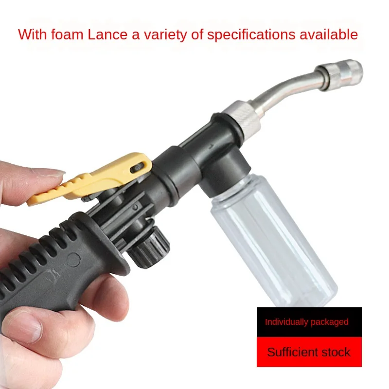 Пистолет для мытья автомобиля высокого давления из пены Регулируемый