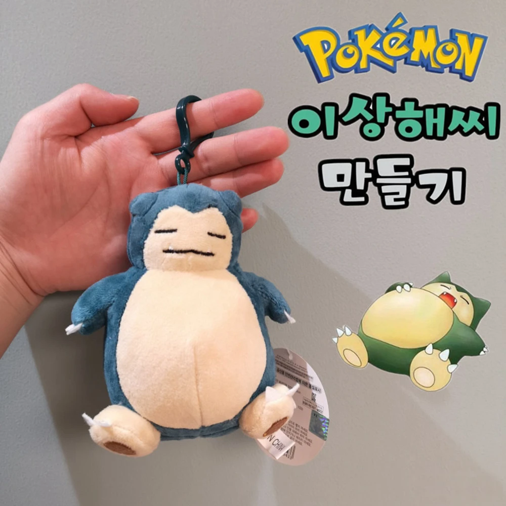 

15CM Mini Pokemon Plush Dolls Pendant Toy TAKARA TOMY Kawaii Cartoons Anime Cute Pikachu Stuffed Keychain Doll Girl Kid Toy Gift