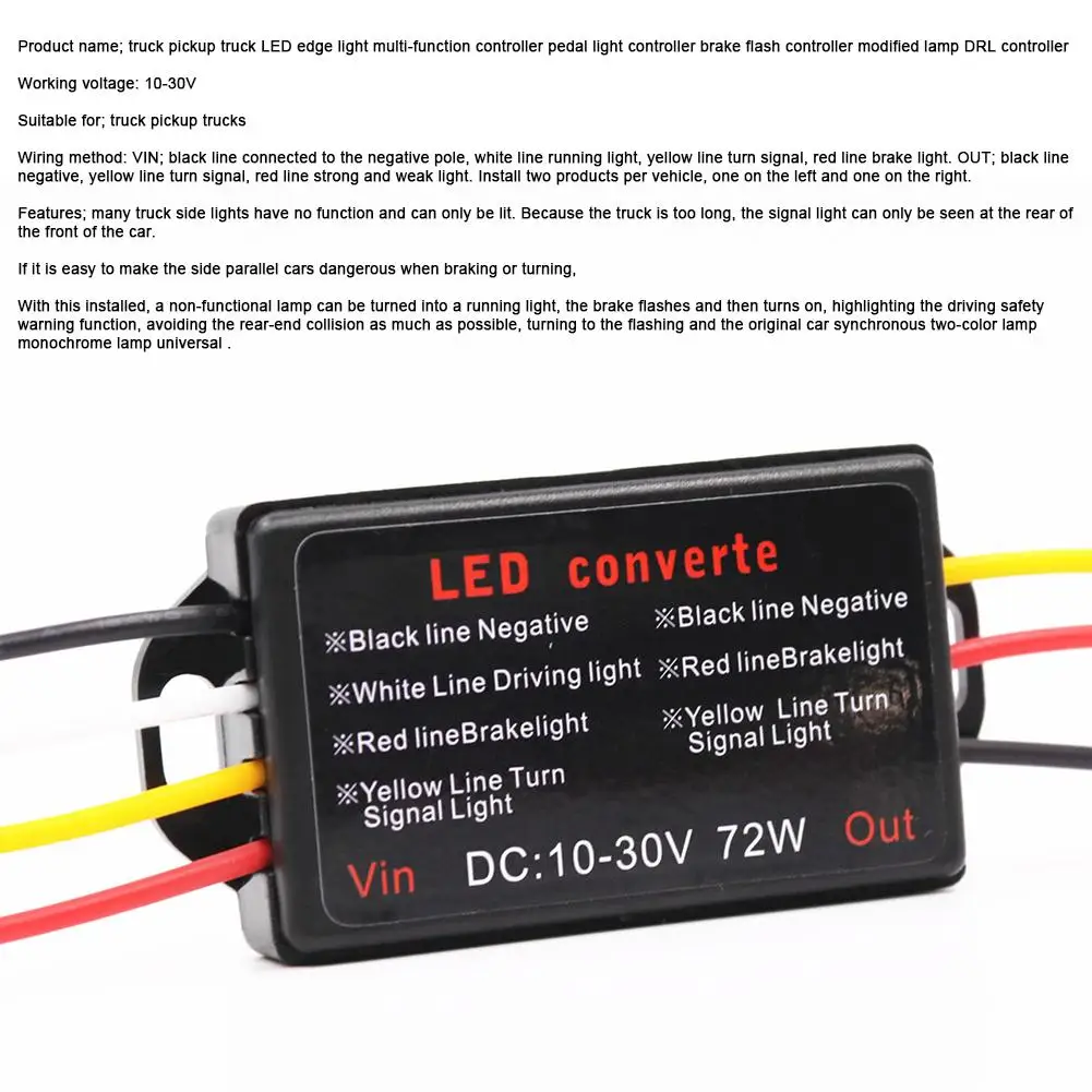 Светодиодный Боковой светильник Многофункциональный Тормозной контроллер