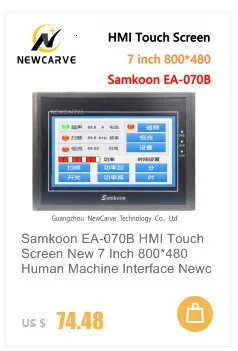 Kinco MT4434T MT4434TE HMI сенсорный экран 7 дюймов 800*480 Ethernet 1 USB хост интерфейс человека машины Newcarve