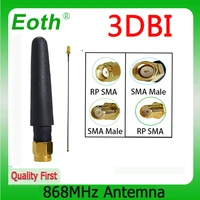 eoth 868mhz antenna 915mhz lora lorawan gsm 3bdi sma male connector antena 868 915 mhz antenne 21cm rp smau fl pigtail cable