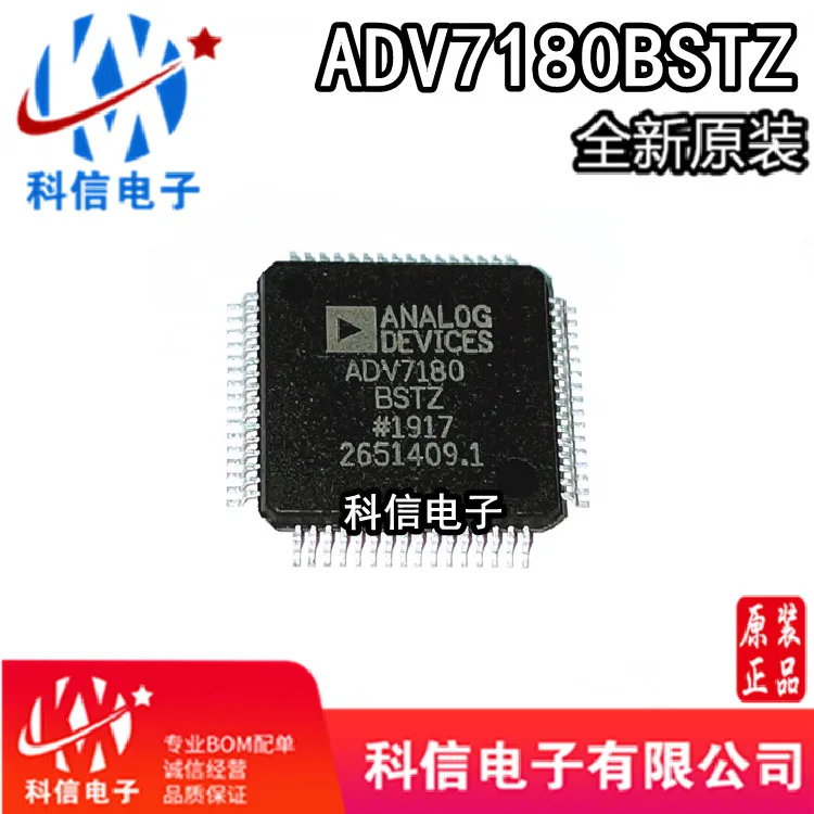 

ADV7180BSTZ ADV7180BS ADV7180 QFP-64