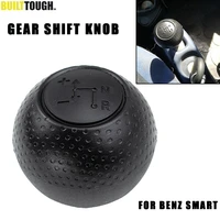 black car gear shift knob stick lever handball headball automatic replacement for mercedes smart fortwo 450 91998 62014