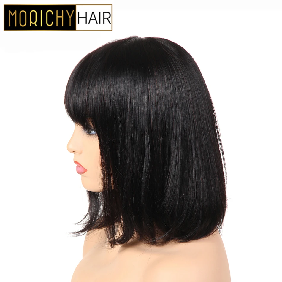 Morichy прямые короткие волосы боб парик с челкой Бразильские не Реми настоящие