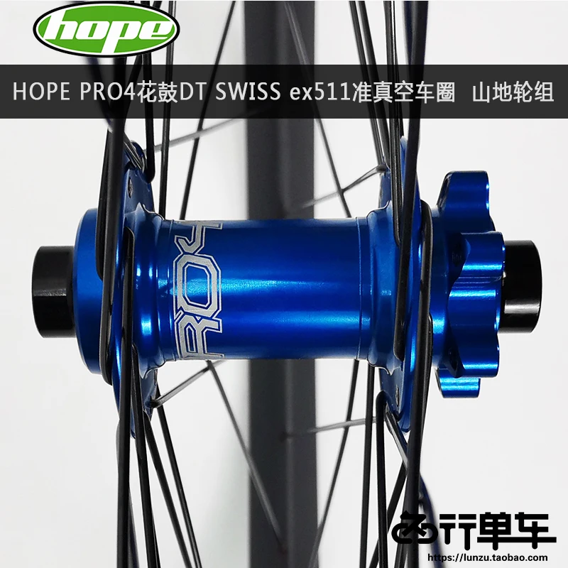 Колесо для горного велосипеда 27 5 29er HOPE pro4 142*12 100*15 цилиндрическая ось алюминиевое