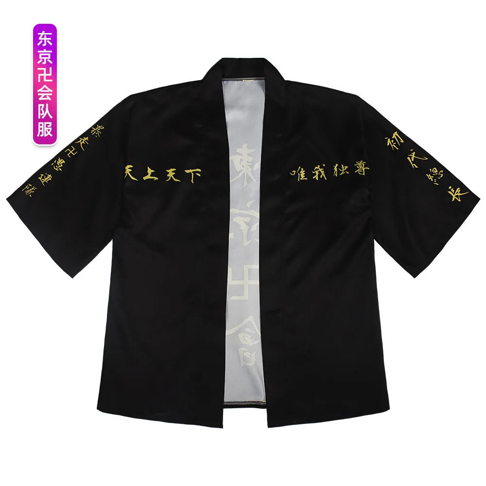 Anime Tokyo Revengers Sano Manjirou Cosplay Costume T-shirt Cloak Ken Ryuguji Draken Manji Gang Summer Kimono Short-sleeve