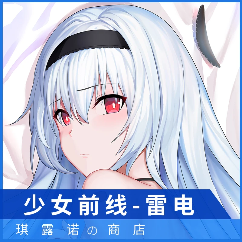 

Anime Game Thunder .50 Girls Frontline Dakimakura Hugging Body Pillow Case Otaku Loli Pillow Cushion Cover Gifts