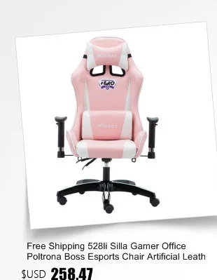Esports офисное кресло для геймеров Boss Silla, эргономичное массажное кресло из искусственной кожи с колесом