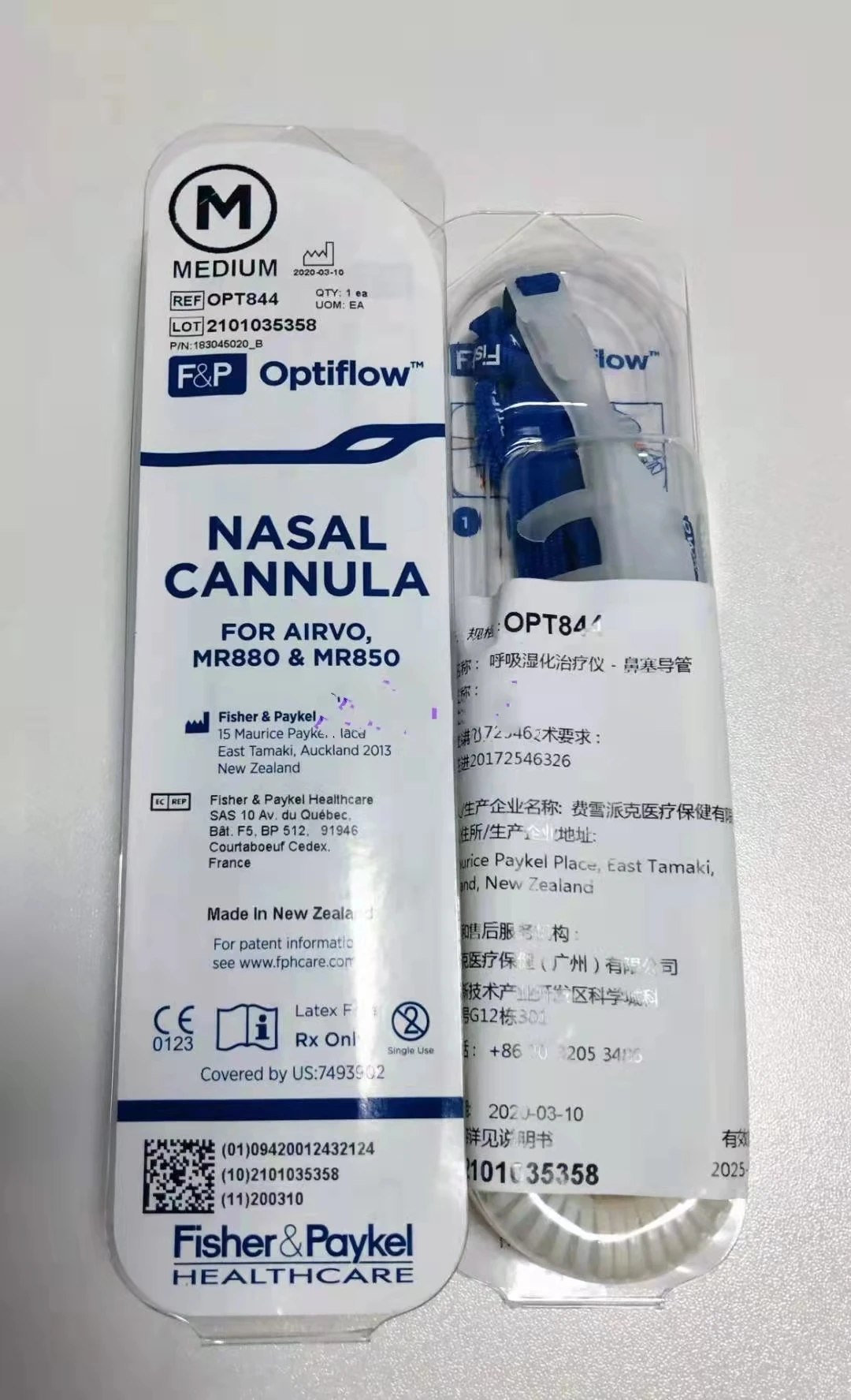 

F & P высокопоточный назальный катетер, назальная кислородная трубка OPT844, новый оригинальный