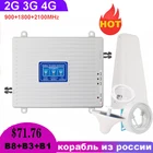 Усилитель сигнала сотовой связи JinRuiAmp JR-GDW27, цвет белый