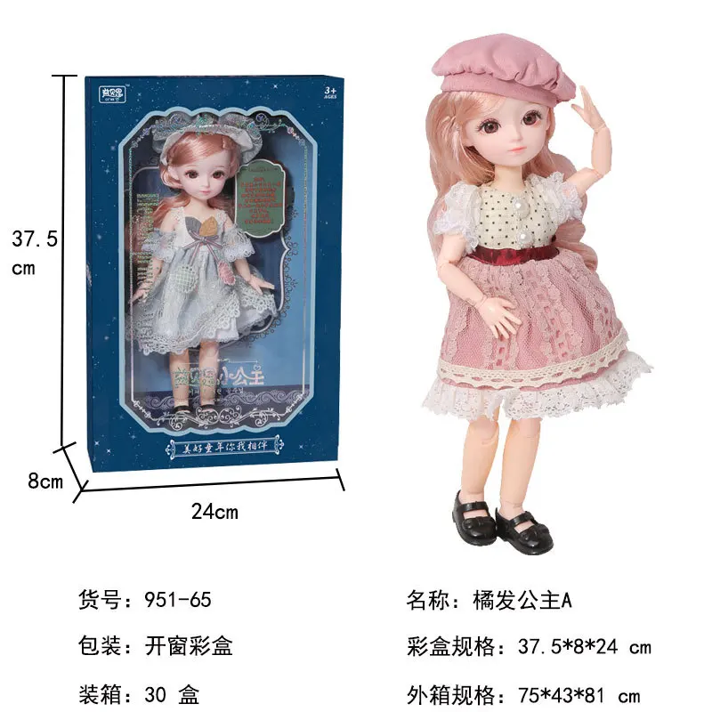

New 23 multi-joint Cute Doll 31CM Princess Dress Up Girls Gift Kids Toys dolls