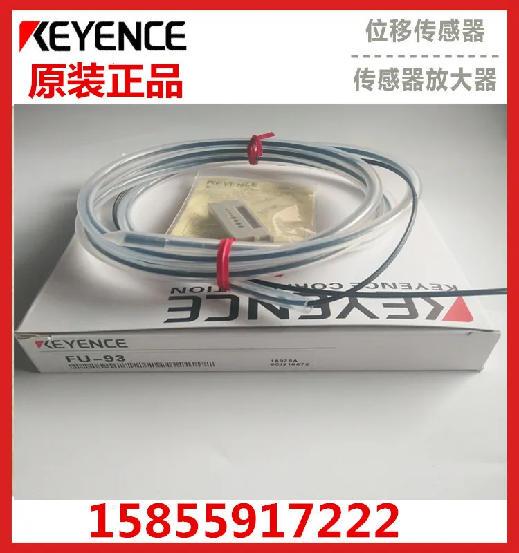 

Оригинальный аутентичный волоконно-оптический датчик Φ/92/93/93Z / 96 / 96T / 98 spot