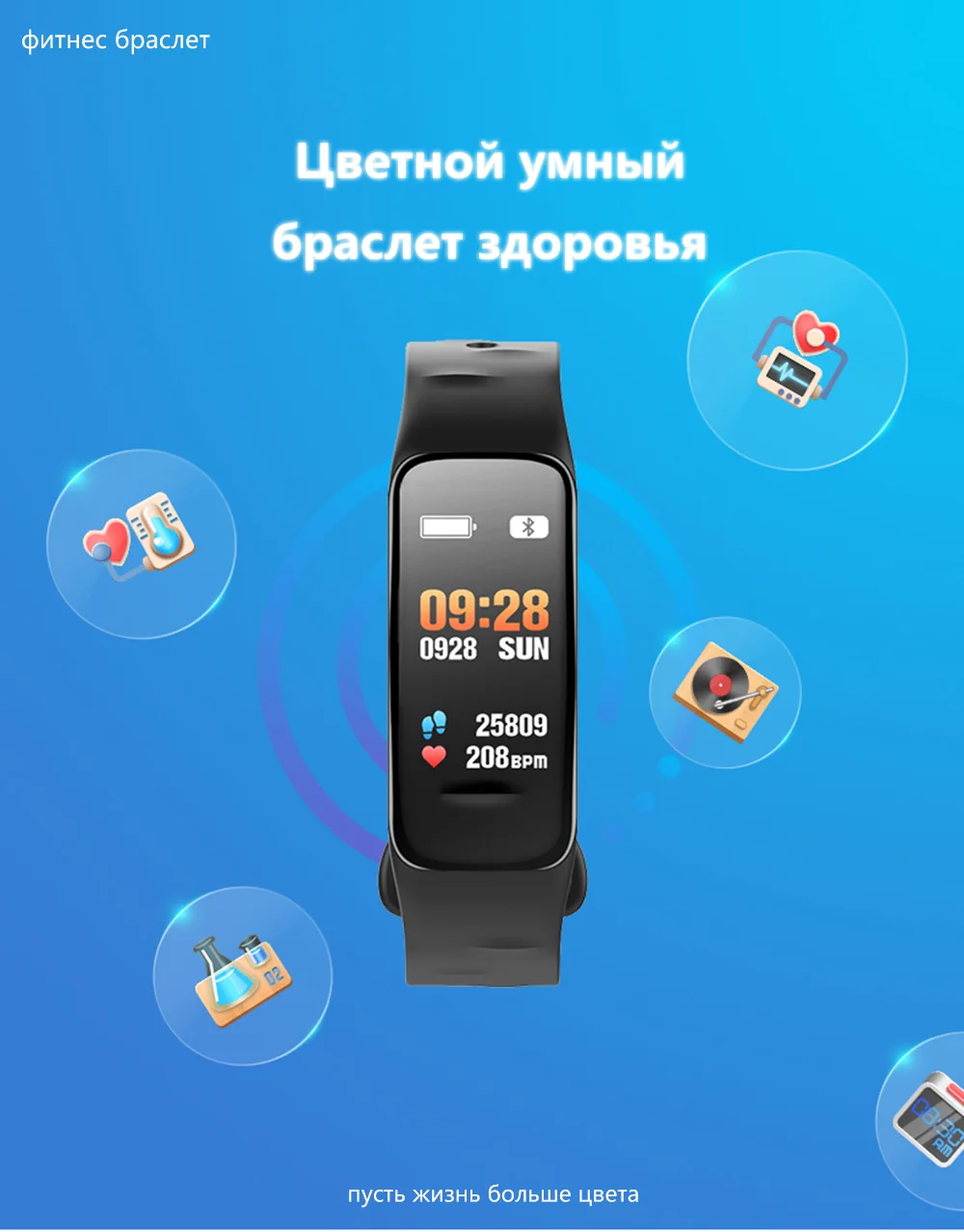 Смарт-Браслет Водонепроницаемый Фитнес-трекер часы Смарт-Браслет фитнес-браслет Здоровье монитор сердечного ритма Bluetooth Спорт Smartband