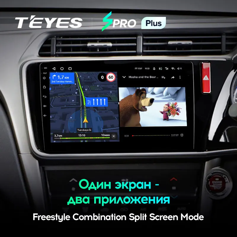 TEYES SPRO Plus Штатная магнитола For Хонда Грейс Honda City Grace 1 2014 - 2017 Right hand driver до 8-ЯДЕР 4 +