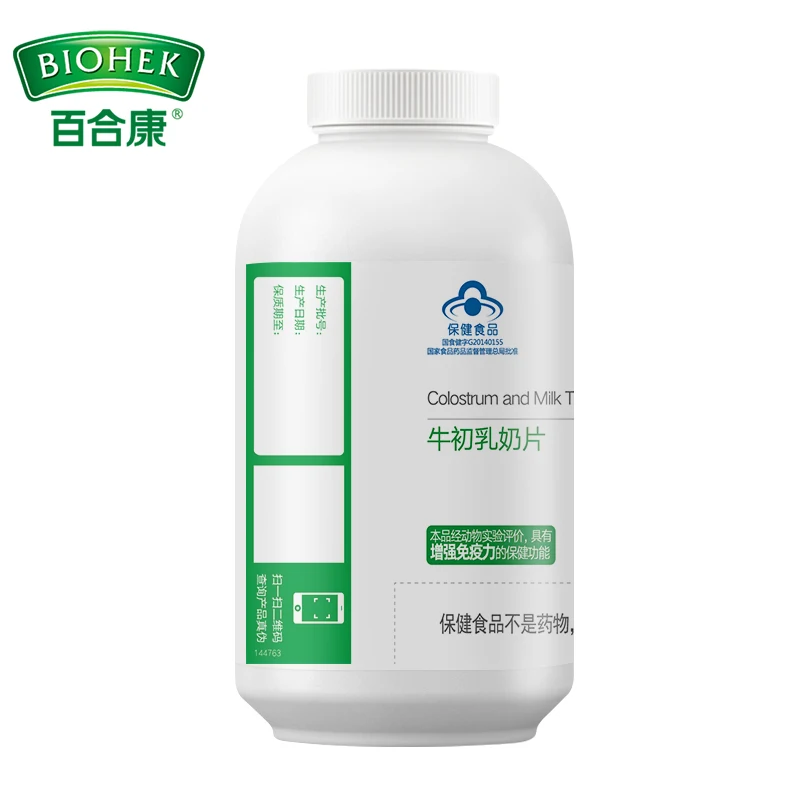 Бычье цветное и бычье молочко в порошке таблетки Chewabl для взрослых подростков