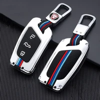car remote smart key cover case holder shell for mg zs ev mg6 ezs hs ehs 2019 2020 for roewe rx5 i6 i5 rx3 rx8 erx5 keychains