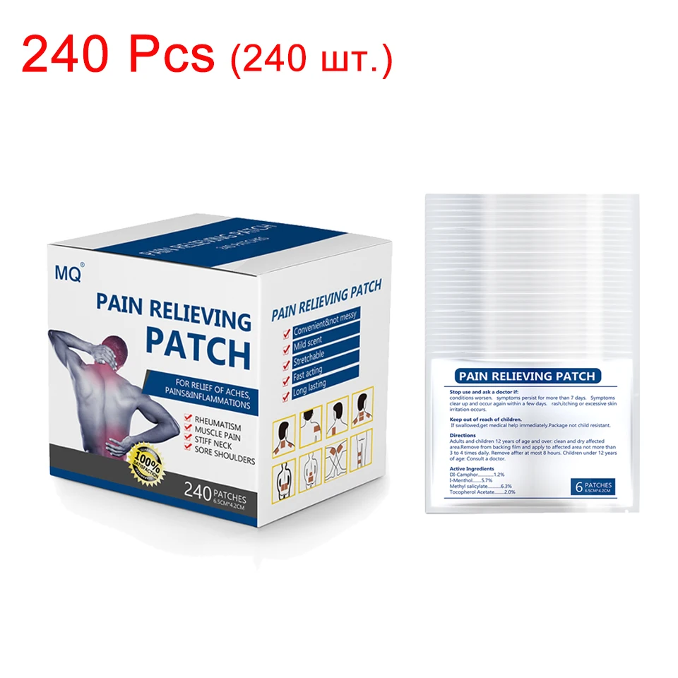 240 шт. обезболивающий пластырь китайские Лечебные Травяные пластыри 100%