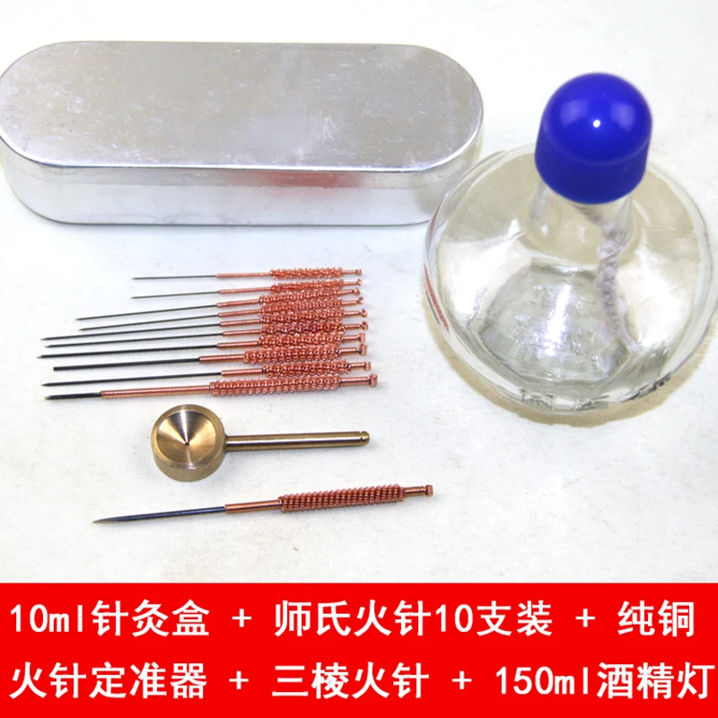 Огонь Отопление акупунктурных иголок для акупунктурные точки обработки огонь