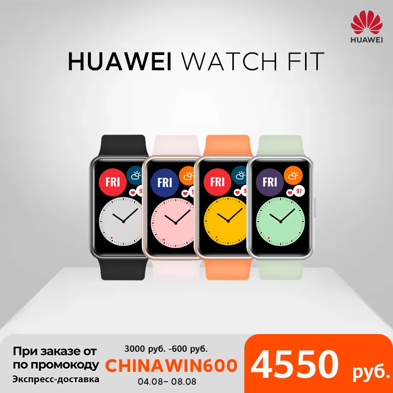  Оригинальные умные часы HUAWEI, подходят для быстрой тренировки, анимация насыщения крови кислородом, часы с ресурсом батареи на 10 дней  