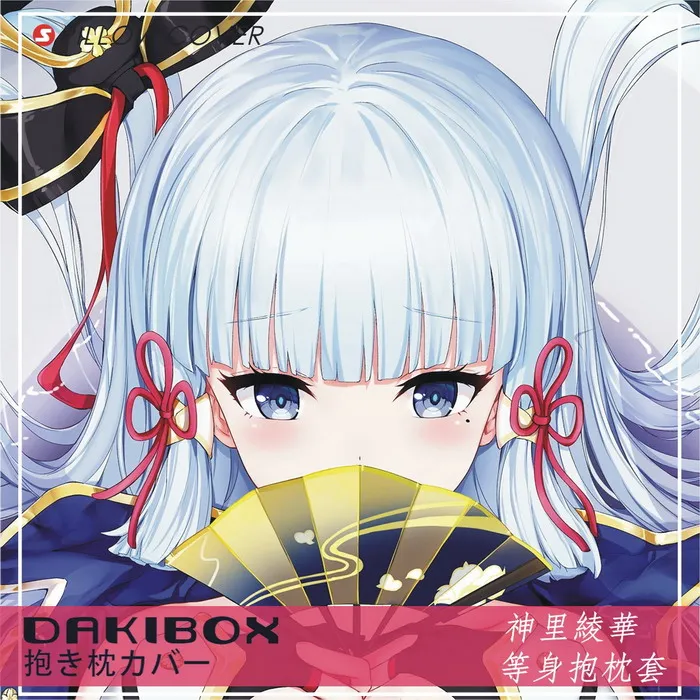 

Чехол для подушки аниме Genshin Impact Kamisato Ayaka, сексуальная дакимакура, для обнимания, наволочка для подушки, постельное белье, Декор, рождественские подарки