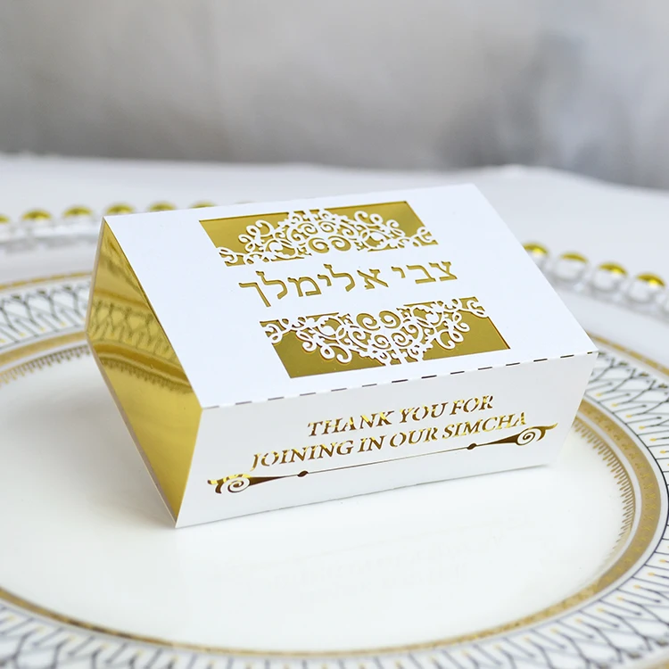 

White Gold Personalized Design Hebrew Laser cut Jewish Party Favors Candy Box