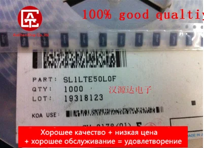 10 шт. Оригинальный Новый 50MRF SL1TTE50L0F 2512 0.05R 1% 100PPM 1 Вт Резистор KOA | Компьютеры и офис