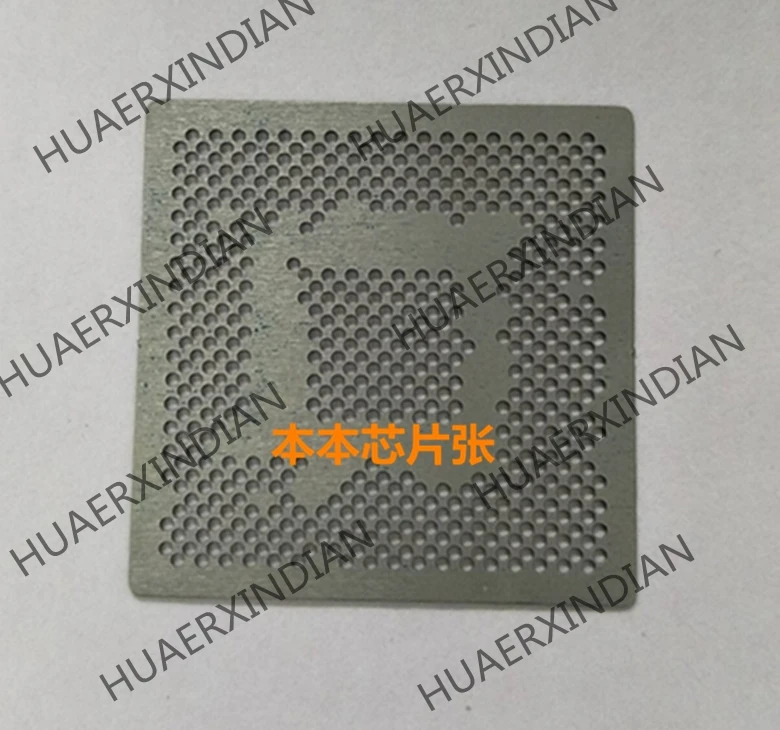 MT5363 MT5363LYYG MT5363LICG MT5363LIMG BGA посадки олова Стальная Сетчатая пластина|Интегральные