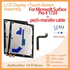 Для Microsoft Surface Pro 4 Pro4 1724 Pro 5 Pro5 1796 ЖК-дисплей экран дигитайзер сенсорный экран панель Стекло в сборе Замена