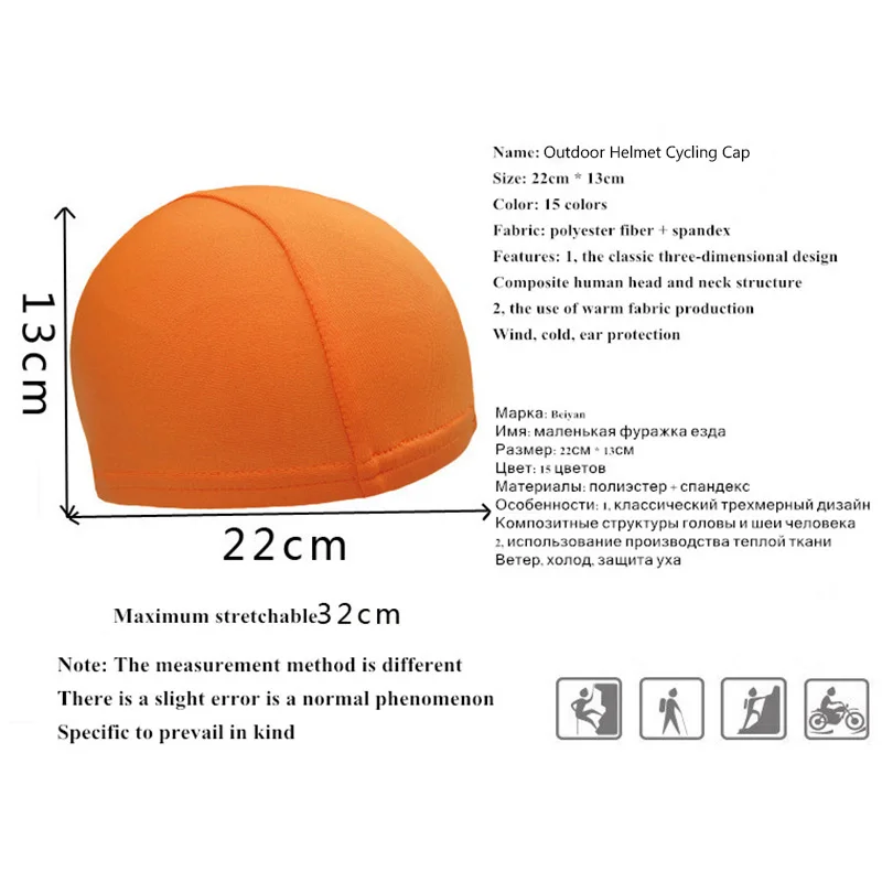 Лыжные кепки для велоспорта на открытом воздухе быстросохнущая велосипедная